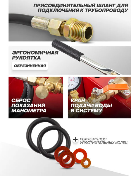 Изображение товара Опрессовщик ручной ForceKraft FK-HS-HP06 (58964)