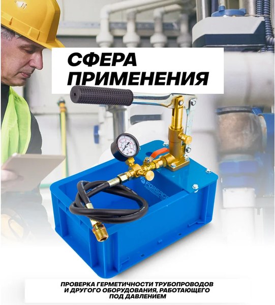 Изображение товара Опрессовщик ручной Forsage F-HS-HP05 (58970)