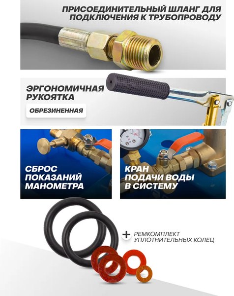 Изображение товара Опрессовщик ручной Forsage F-HS-HP05 (58970)