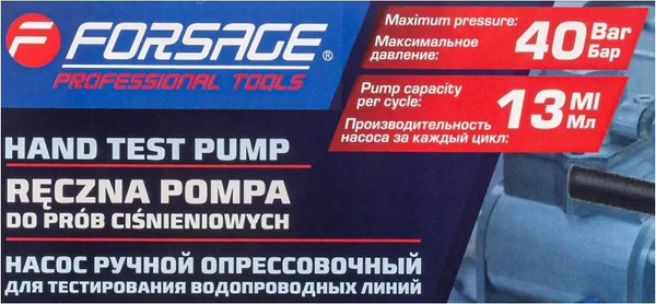 Изображение товара Опрессовщик ручной Forsage 58 971 / F-HS-HP06