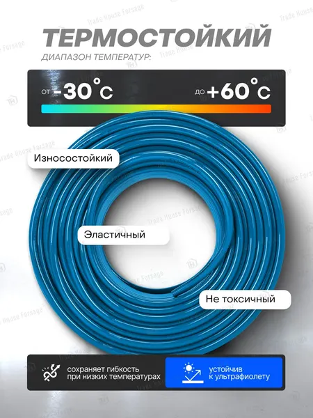 Изображение товара Шланг для компрессора Forsage F-NY-0806 (59345)