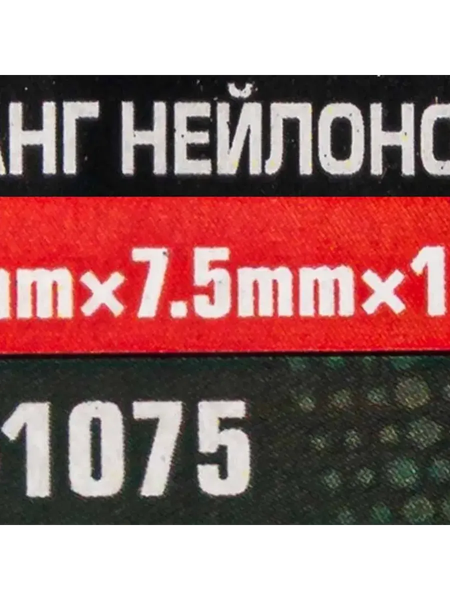 Изображение товара Шланг для компрессора RockForce 59 440 / RF-NY-1075