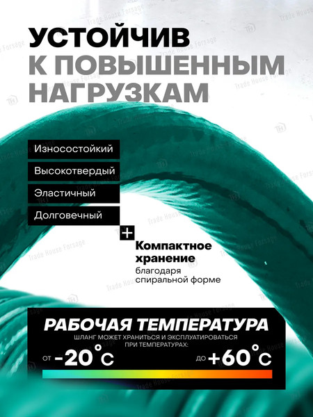 Изображение товара Шланг для компрессора RockForce RF-AHC-48A(60796)