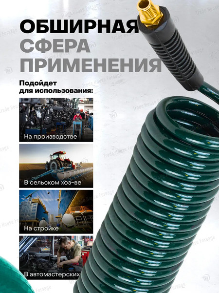 Изображение товара Шланг для компрессора RockForce RF-AHC-48A(60796)