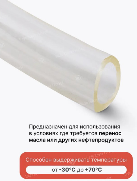 Изображение товара Шланг гидравлический Forsage F-NHE-10/14 (61372)