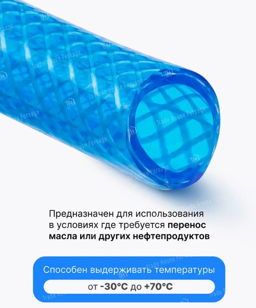Изображение товара Шланг гидравлический Forsage F-NHE-10/14-R (61373)