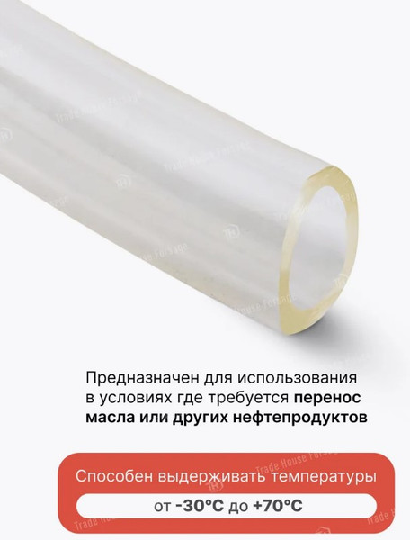 Изображение товара Шланг гидравлический Forsage F-NHE-12/16 (61374)