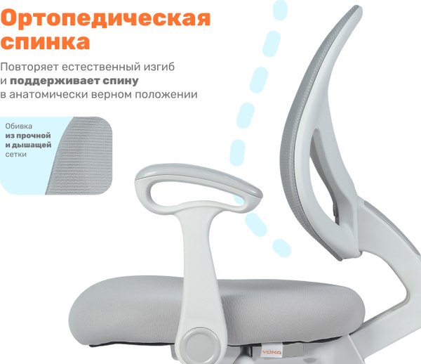 Изображение товара Кресло детское Yoka YC-2 Lenny (серый)