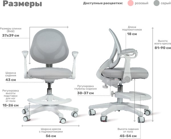 Изображение товара Кресло детское Yoka YC-2 Lenny (серый)