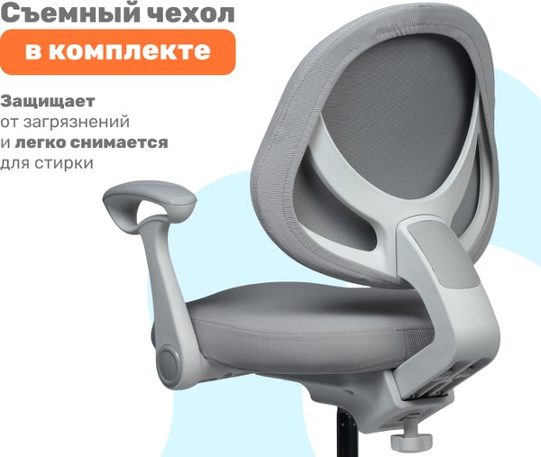 Изображение товара Кресло детское Yoka YC-2 Lenny (серый)