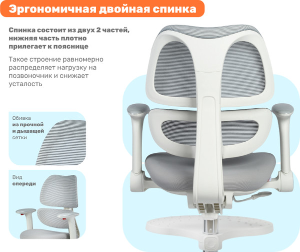 Изображение товара Кресло детское Yoka YC-4 Otis (серый)