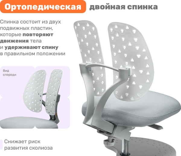 Изображение товара Кресло детское Yoka YC-1 Dail (серый)