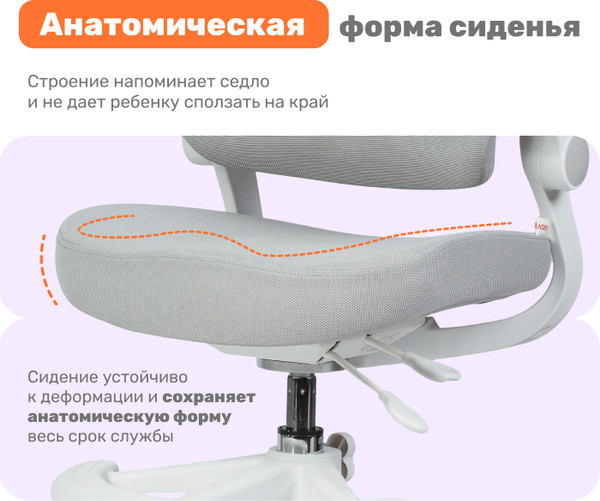 Изображение товара Кресло детское Yoka YC-10 Vally (серый)