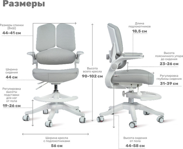 Изображение товара Кресло детское Yoka YC-10 Vally (серый)