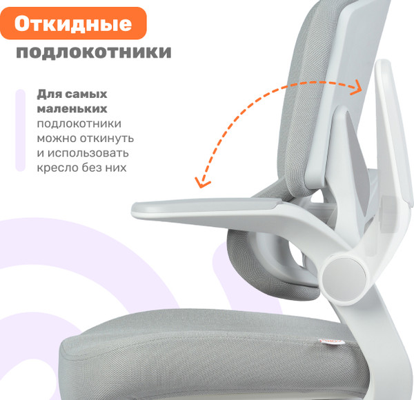 Изображение товара Кресло детское Yoka YC-10 Vally (серый)