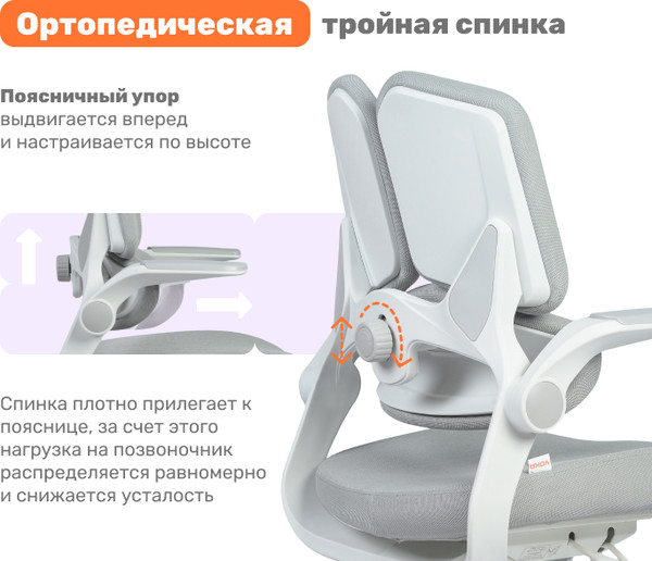 Изображение товара Кресло детское Yoka YC-10 Vally (серый)