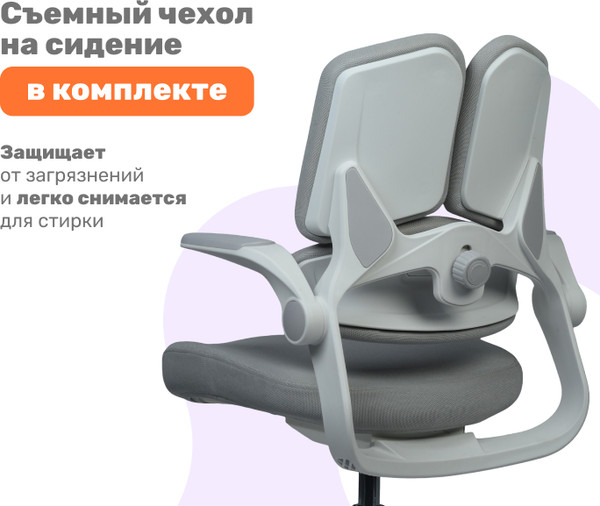 Изображение товара Кресло детское Yoka YC-10 Vally (серый)