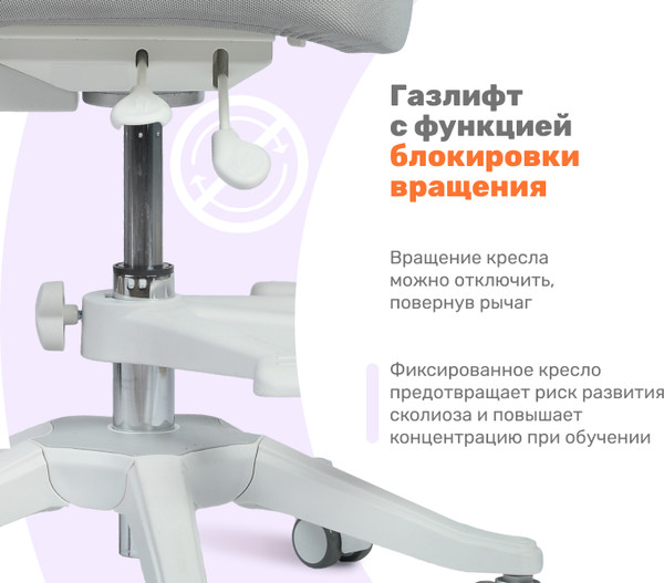 Изображение товара Кресло детское Yoka YC-10 Vally (серый)