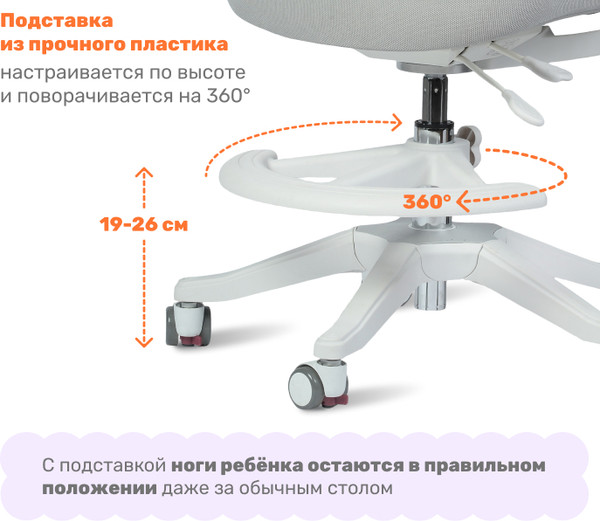 Изображение товара Кресло детское Yoka YC-10 Vally (серый)