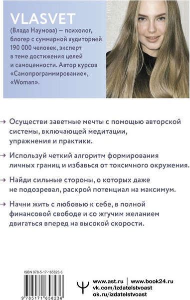 Изображение товара Книга АСТ Когнитивно-поведенческая терапия — всё по полочкам