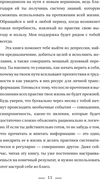 Изображение товара Книга АСТ Когнитивно-поведенческая терапия — всё по полочкам
