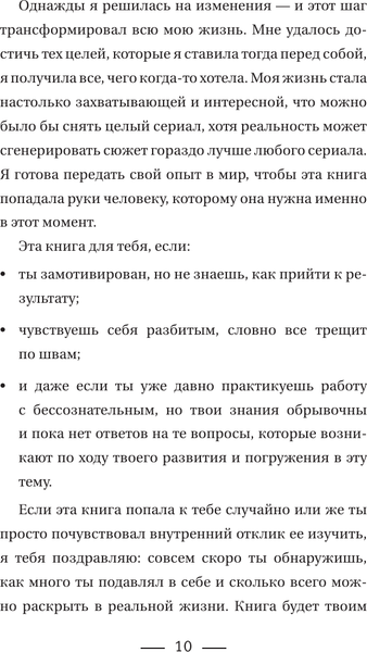 Изображение товара Книга АСТ Когнитивно-поведенческая терапия — всё по полочкам