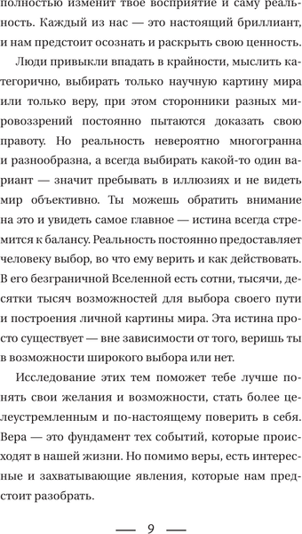 Изображение товара Книга АСТ Когнитивно-поведенческая терапия — всё по полочкам