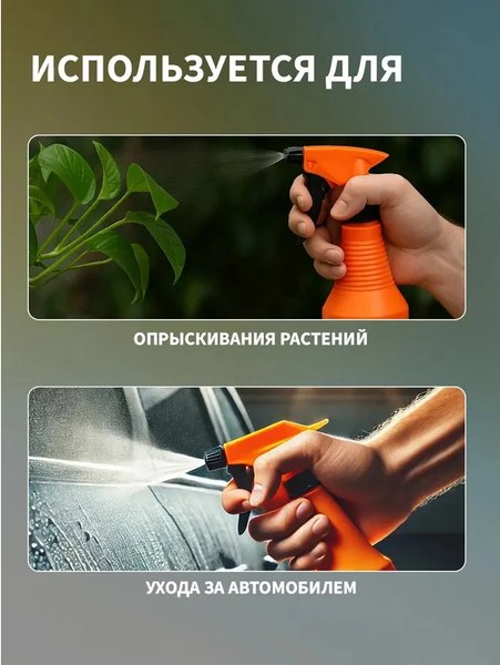Изображение товара Опрыскиватель помповый Четыре сезона 62-0242 (1л)