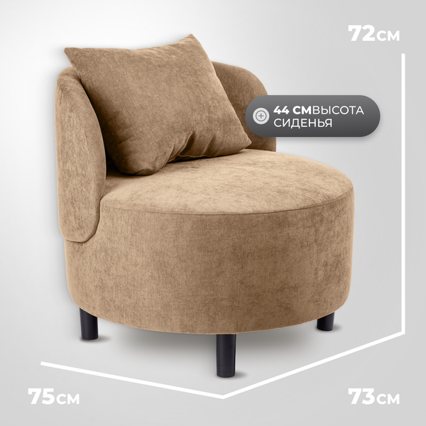 Изображение товара Кресло мягкое Mio Tesoro Милан 1 (JH3565-6)