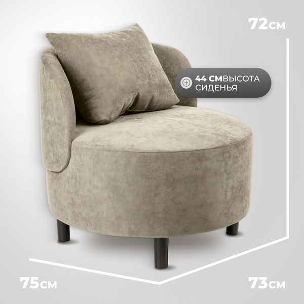 Изображение товара Кресло мягкое Mio Tesoro Милан 1 (JH3565-15)