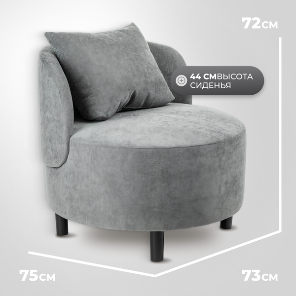 Изображение товара Кресло мягкое Mio Tesoro Милан 1 (JH3565-16)