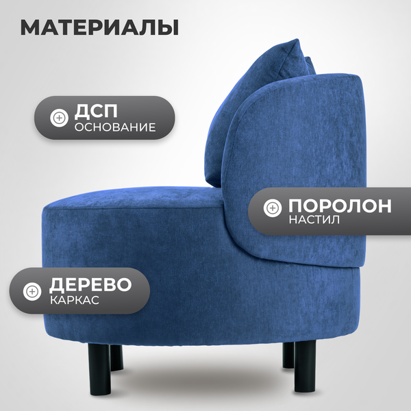 Изображение товара Кресло мягкое Mio Tesoro Милан 1 (JH3565-17)