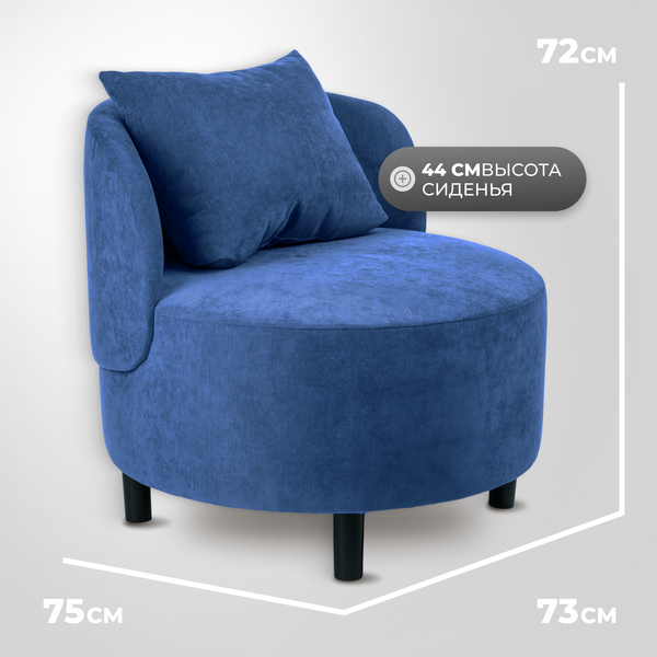 Изображение товара Кресло мягкое Mio Tesoro Милан 1 (JH3565-17)