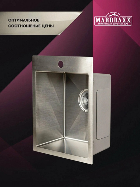 Изображение товара Мойка кухонная Marrbaxx C4050-R / C4050-MR (сатин)