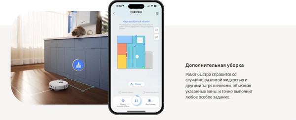 Изображение товара Робот-пылесос Roborock Qrevo Curv / V10VIV (белый/серый)