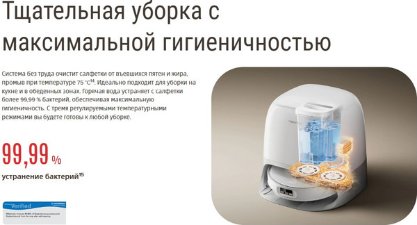 Изображение товара Робот-пылесос Roborock Qrevo Curv / V10VIV (белый/серый)