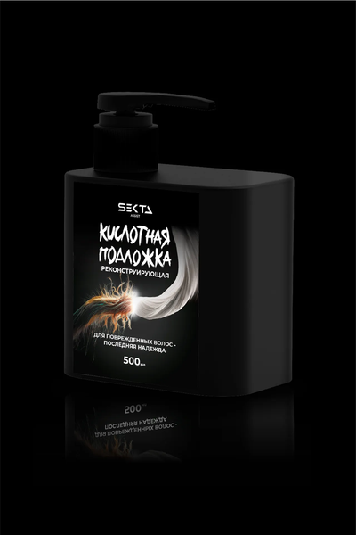 Изображение товара Кондиционер для волос Hair Sekta Кислотная подложка Реконструирующая (500мл)