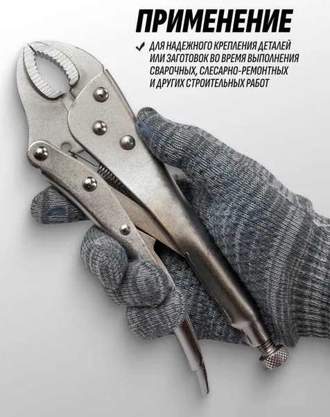 Изображение товара Гейферный зажим Yataforce YF-614F250 (65036)