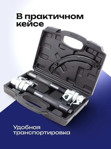 Изображение товара Стяжка пружин Yataforce 62 340 / YF-627280A