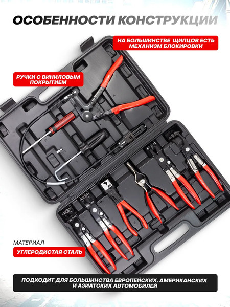 Изображение товара Набор съемников Yataforce YF-909G3 (62 342)