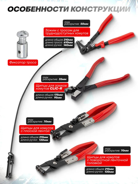 Изображение товара Набор съемников Yataforce YF-909G3 (62 342)