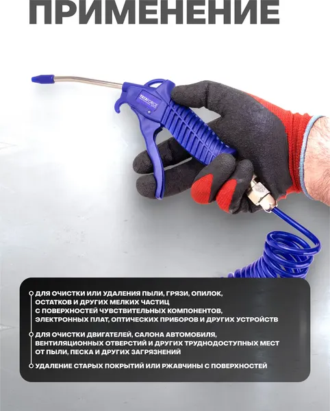 Изображение товара Пневмопистолет Yataforce YF-SG-01 (61 494)