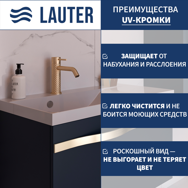 Изображение товара Тумба под умывальник Lauter Eva 69 (черный матовый, ручка черная матовая сталь)