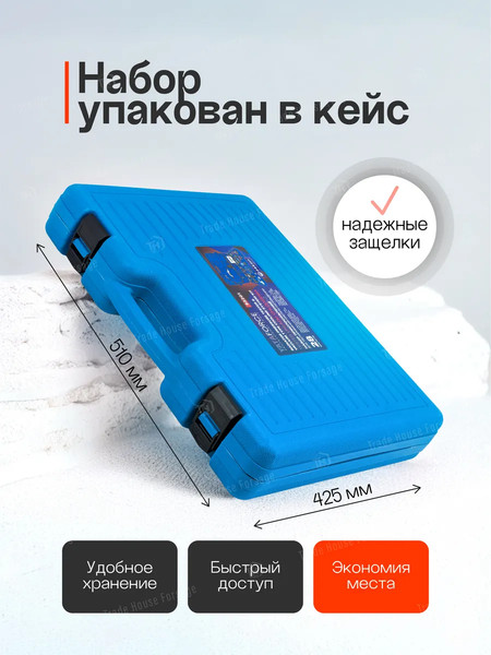 Изображение товара Тестер систем охлаждения Yataforce YF-922G1 (61098)