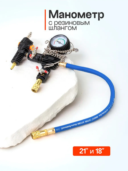 Изображение товара Тестер систем охлаждения Yataforce YF-922G1 (61098)