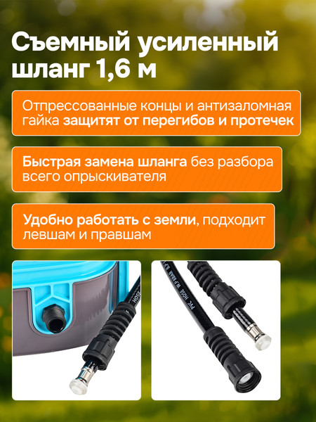 Изображение товара Опрыскиватель аккумуляторный GPT ZFB-12 (Comfort Mix)