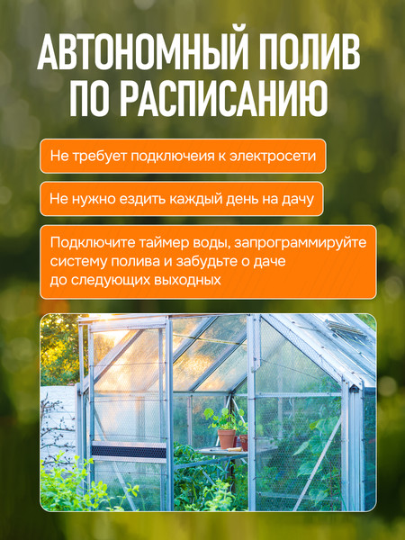 Изображение товара Опрыскиватель аккумуляторный GPT Super Storm 2