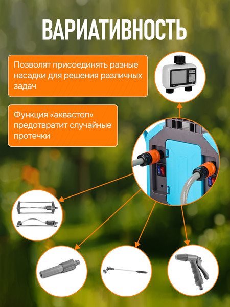 Изображение товара Опрыскиватель аккумуляторный GPT Super Storm 2