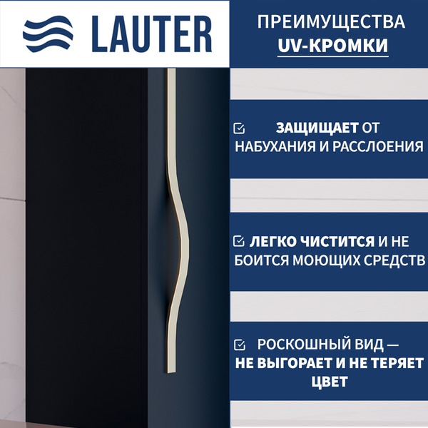 Изображение товара Шкаф-полупенал для ванной Lauter Навесной Eva (гранатовый полуматовый, ручка золото матовая сталь)