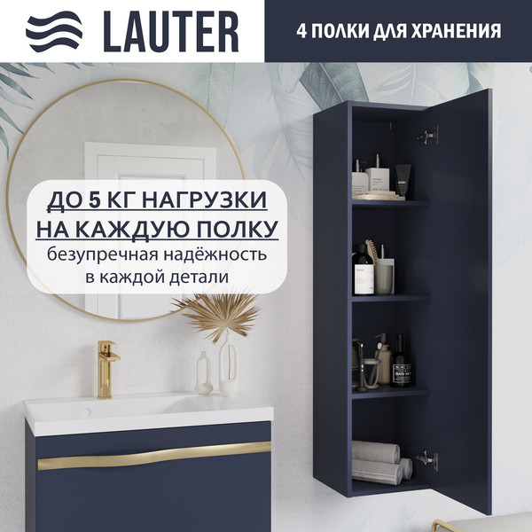 Изображение товара Шкаф-полупенал для ванной Lauter Навесной Eva (гранатовый полуматовый, ручка из матовой стали)